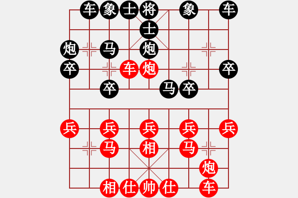 象棋棋譜圖片：飛象對(duì)過宮炮 zzbdwm勝 - 步數(shù)：20 