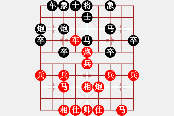 象棋棋譜圖片：飛象對(duì)過宮炮 zzbdwm勝 - 步數(shù)：30 