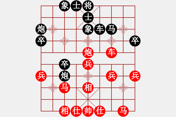 象棋棋譜圖片：飛象對(duì)過宮炮 zzbdwm勝 - 步數(shù)：40 