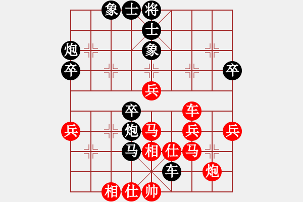 象棋棋譜圖片：飛象對(duì)過宮炮 zzbdwm勝 - 步數(shù)：56 