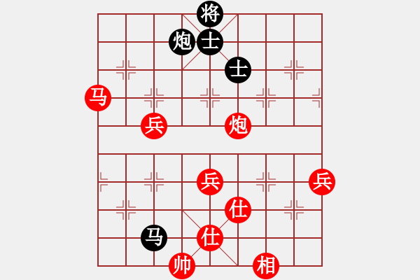 象棋棋譜圖片：仙人指路VS卒底炮之黑順炮 - 步數(shù)：100 