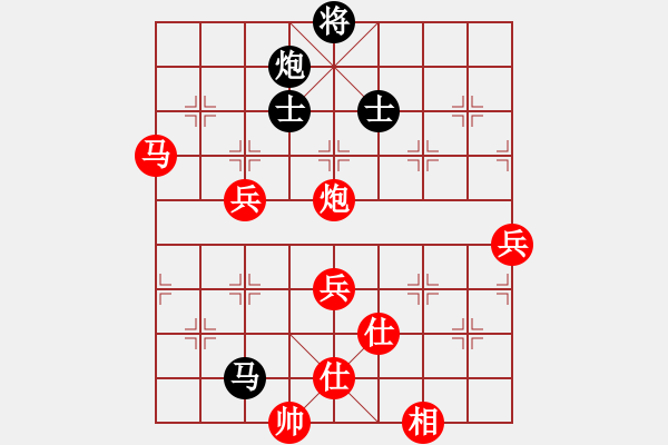 象棋棋譜圖片：仙人指路VS卒底炮之黑順炮 - 步數(shù)：110 