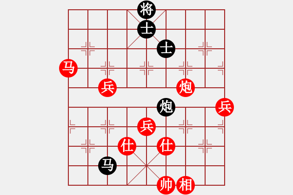 象棋棋譜圖片：仙人指路VS卒底炮之黑順炮 - 步數(shù)：120 