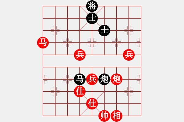 象棋棋譜圖片：仙人指路VS卒底炮之黑順炮 - 步數(shù)：130 