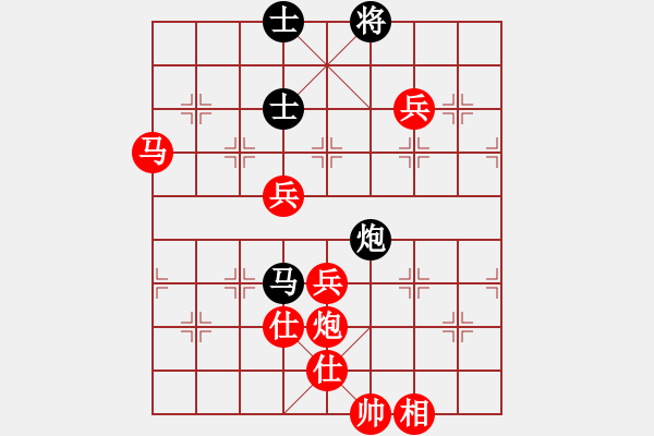 象棋棋譜圖片：仙人指路VS卒底炮之黑順炮 - 步數(shù)：140 