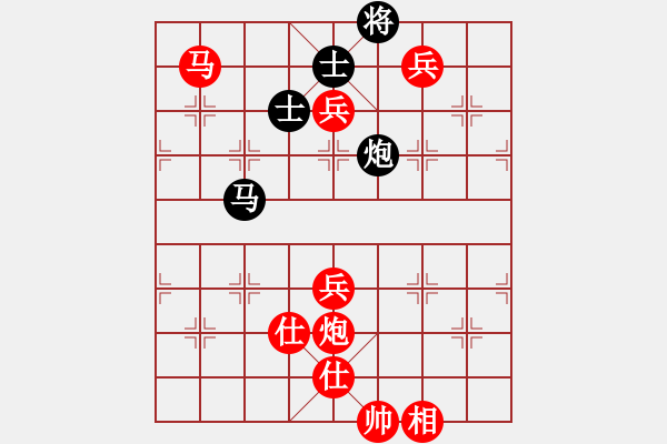 象棋棋譜圖片：仙人指路VS卒底炮之黑順炮 - 步數(shù)：150 