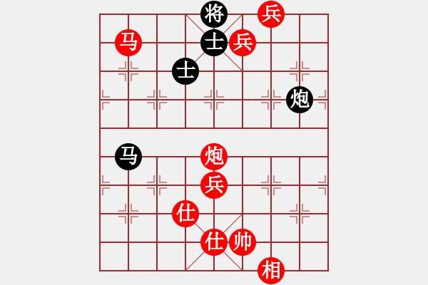 象棋棋譜圖片：仙人指路VS卒底炮之黑順炮 - 步數(shù)：169 