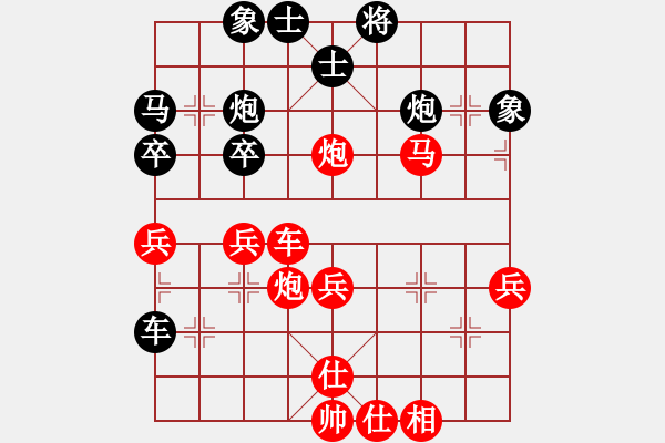 象棋棋譜圖片：仙人指路VS卒底炮之黑順炮 - 步數(shù)：50 