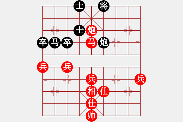 象棋棋譜圖片：仙人指路VS卒底炮之黑順炮 - 步數(shù)：80 