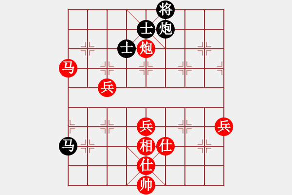 象棋棋譜圖片：仙人指路VS卒底炮之黑順炮 - 步數(shù)：90 