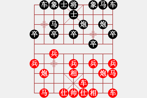 象棋棋譜圖片：藝術(shù)小何[紅] -VS- 醉棋渡河[黑] - 步數(shù)：10 