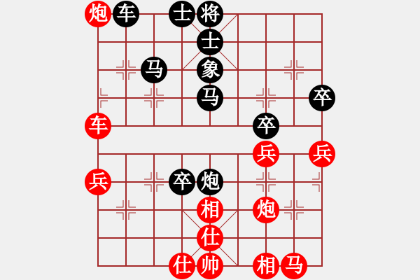 象棋棋譜圖片：藝術(shù)小何[紅] -VS- 醉棋渡河[黑] - 步數(shù)：50 