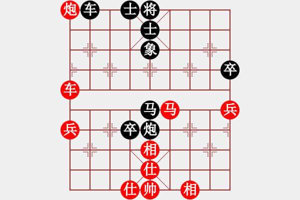 象棋棋譜圖片：藝術(shù)小何[紅] -VS- 醉棋渡河[黑] - 步數(shù)：60 