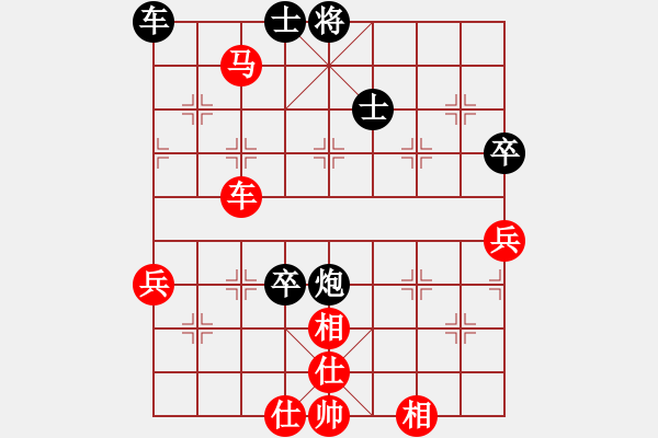 象棋棋譜圖片：藝術(shù)小何[紅] -VS- 醉棋渡河[黑] - 步數(shù)：67 