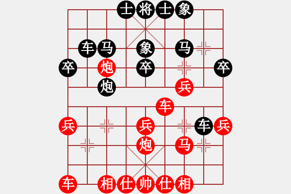 象棋棋譜圖片：冰山客(風(fēng)魔)-負(fù)-引叔(北斗) - 步數(shù)：30 