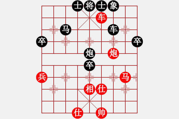 象棋棋譜圖片：冰山客(風(fēng)魔)-負(fù)-引叔(北斗) - 步數(shù)：70 