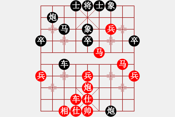 象棋棋譜圖片：錫山陶雷先勝鎮(zhèn)江吳欣洋（第五輪） - 步數(shù)：40 