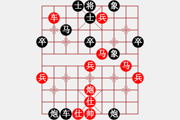 象棋棋譜圖片：錫山陶雷先勝鎮(zhèn)江吳欣洋（第五輪） - 步數(shù)：50 