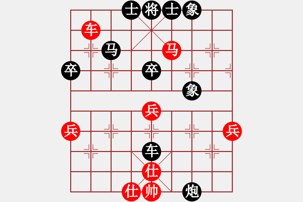 象棋棋譜圖片：錫山陶雷先勝鎮(zhèn)江吳欣洋（第五輪） - 步數(shù)：64 