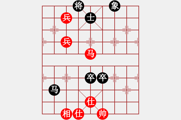 象棋棋譜圖片：騎白馬的青蛙[452406971] -VS- yuki[2076207066] - 步數(shù)：130 