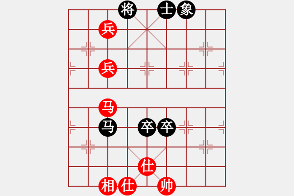 象棋棋譜圖片：騎白馬的青蛙[452406971] -VS- yuki[2076207066] - 步數(shù)：140 