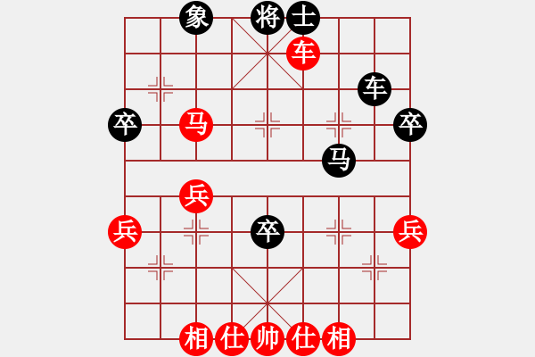 象棋棋譜圖片：騎白馬的青蛙[452406971] -VS- yuki[2076207066] - 步數(shù)：60 