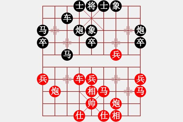 象棋棋譜圖片：河南 曹巖磊 勝 廣東石碣棋協(xié) 蔡佑廣 - 步數(shù)：40 