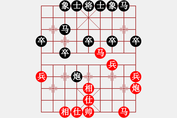 象棋棋譜圖片：風(fēng)中的承諾(1段)-和-鑫福網(wǎng)吧(5段) - 步數(shù)：30 