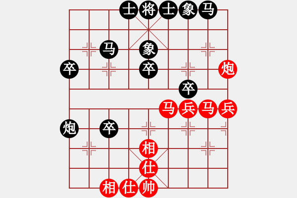 象棋棋譜圖片：風(fēng)中的承諾(1段)-和-鑫福網(wǎng)吧(5段) - 步數(shù)：40 