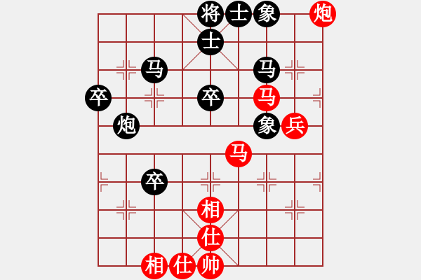 象棋棋譜圖片：風(fēng)中的承諾(1段)-和-鑫福網(wǎng)吧(5段) - 步數(shù)：50 