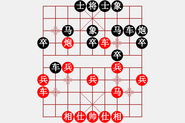 象棋棋譜圖片：屏風(fēng)馬應(yīng)中炮進(jìn)七兵巡河炮（旋風(fēng)12層后勝程普） - 步數(shù)：30 