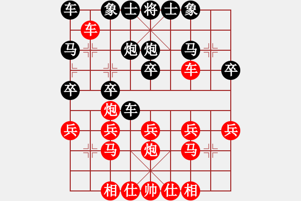 象棋棋譜圖片：戰(zhàn)意濃[244165931] -VS- ｄ調(diào)笙活[363682113]順炮直車對(duì)橫車 紅過河車 - 步數(shù)：20 