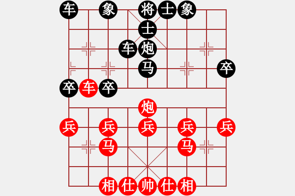 象棋棋譜圖片：戰(zhàn)意濃[244165931] -VS- ｄ調(diào)笙活[363682113]順炮直車對(duì)橫車 紅過河車 - 步數(shù)：40 