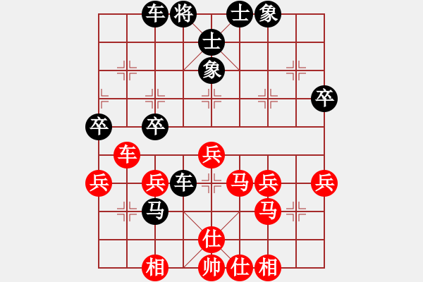 象棋棋譜圖片：戰(zhàn)意濃[244165931] -VS- ｄ調(diào)笙活[363682113]順炮直車對(duì)橫車 紅過河車 - 步數(shù)：52 