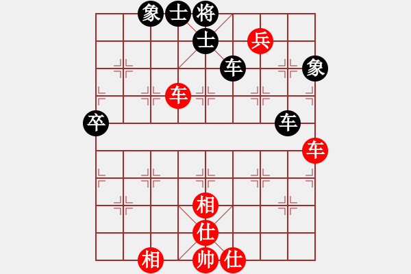 象棋棋譜圖片：時(shí)間輸？第九手車一平七 - 步數(shù)：110 