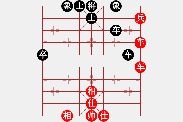 象棋棋譜圖片：時(shí)間輸？第九手車一平七 - 步數(shù)：120 