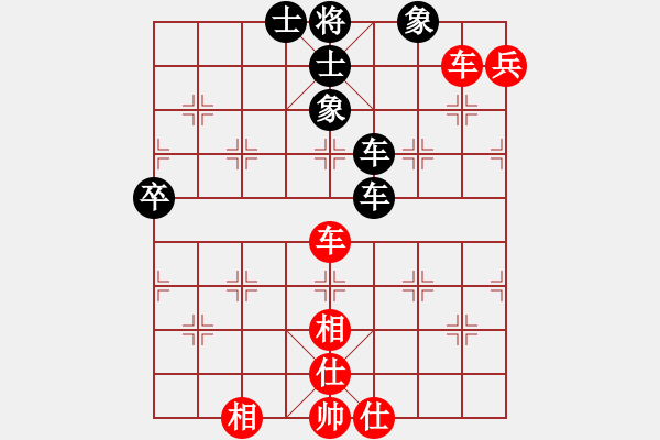 象棋棋譜圖片：時(shí)間輸？第九手車一平七 - 步數(shù)：130 