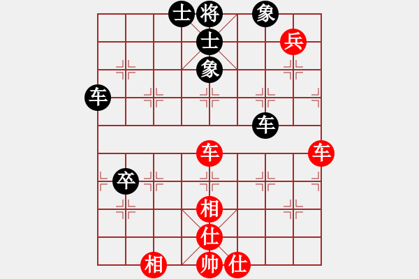 象棋棋譜圖片：時(shí)間輸？第九手車一平七 - 步數(shù)：140 