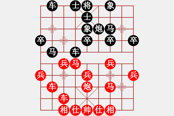 象棋棋譜圖片：時(shí)間輸？第九手車一平七 - 步數(shù)：30 