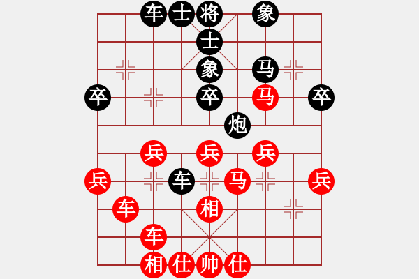 象棋棋譜圖片：時(shí)間輸？第九手車一平七 - 步數(shù)：40 