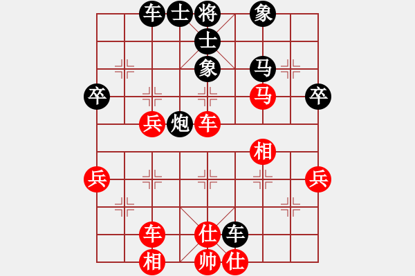 象棋棋譜圖片：時(shí)間輸？第九手車一平七 - 步數(shù)：60 