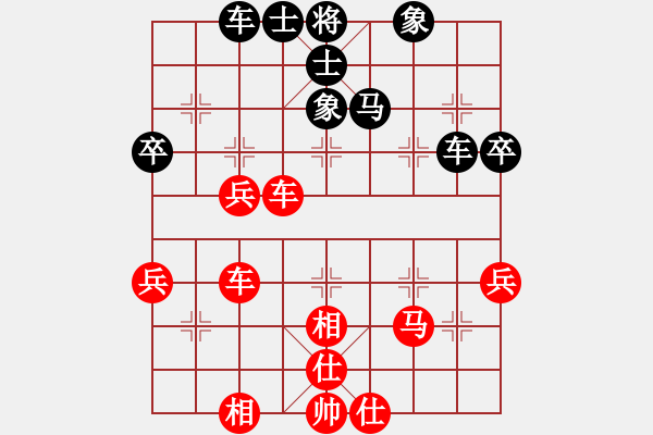 象棋棋譜圖片：時(shí)間輸？第九手車一平七 - 步數(shù)：70 