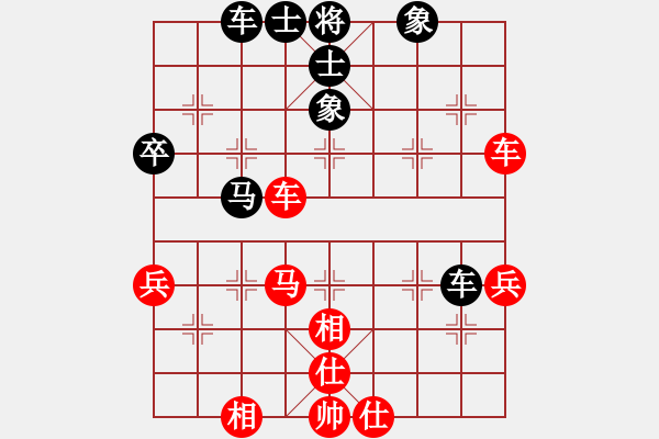 象棋棋譜圖片：時(shí)間輸？第九手車一平七 - 步數(shù)：80 