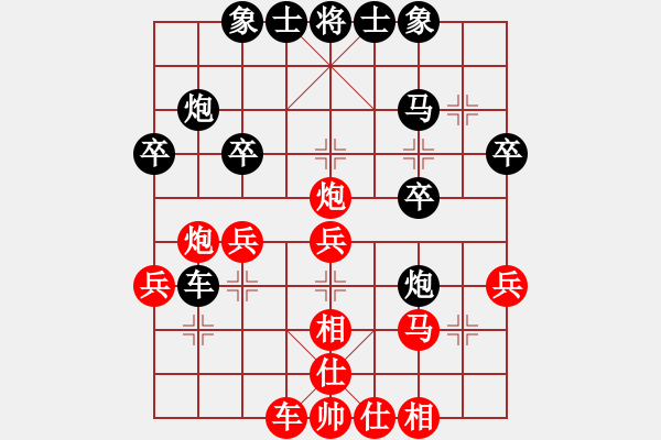 象棋棋譜圖片：斗棋戰(zhàn)士(5段)-負(fù)-夠膽你就來(9段) - 步數(shù)：30 