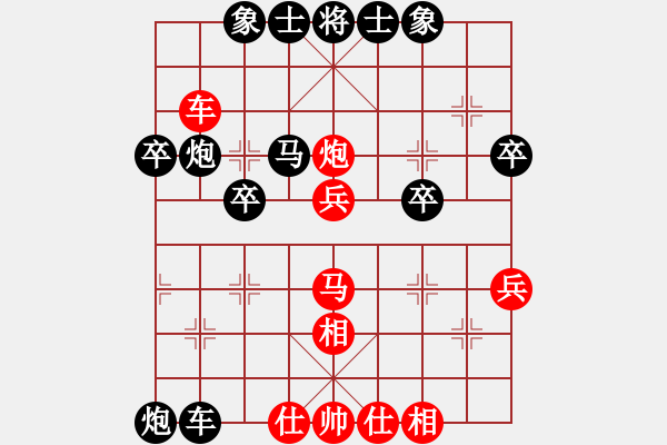 象棋棋譜圖片：斗棋戰(zhàn)士(5段)-負(fù)-夠膽你就來(9段) - 步數(shù)：46 