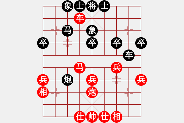 象棋棋譜圖片：陸建初 先和 濮方堯 - 步數(shù)：40 