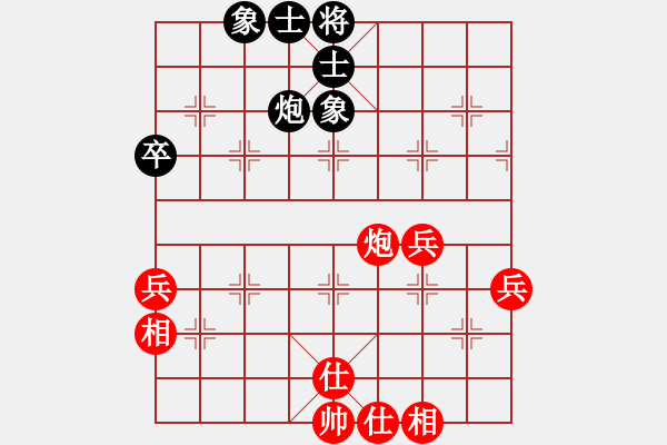 象棋棋譜圖片：陸建初 先和 濮方堯 - 步數(shù)：60 