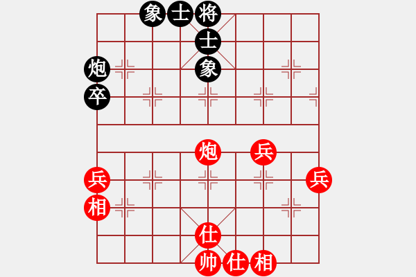 象棋棋譜圖片：陸建初 先和 濮方堯 - 步數(shù)：62 