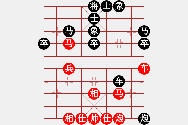 象棋棋譜圖片：殺東瓜(4段)-勝-藍色水晶(3段) - 步數(shù)：50 