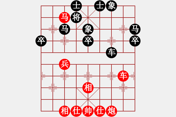 象棋棋譜圖片：殺東瓜(4段)-勝-藍色水晶(3段) - 步數(shù)：60 